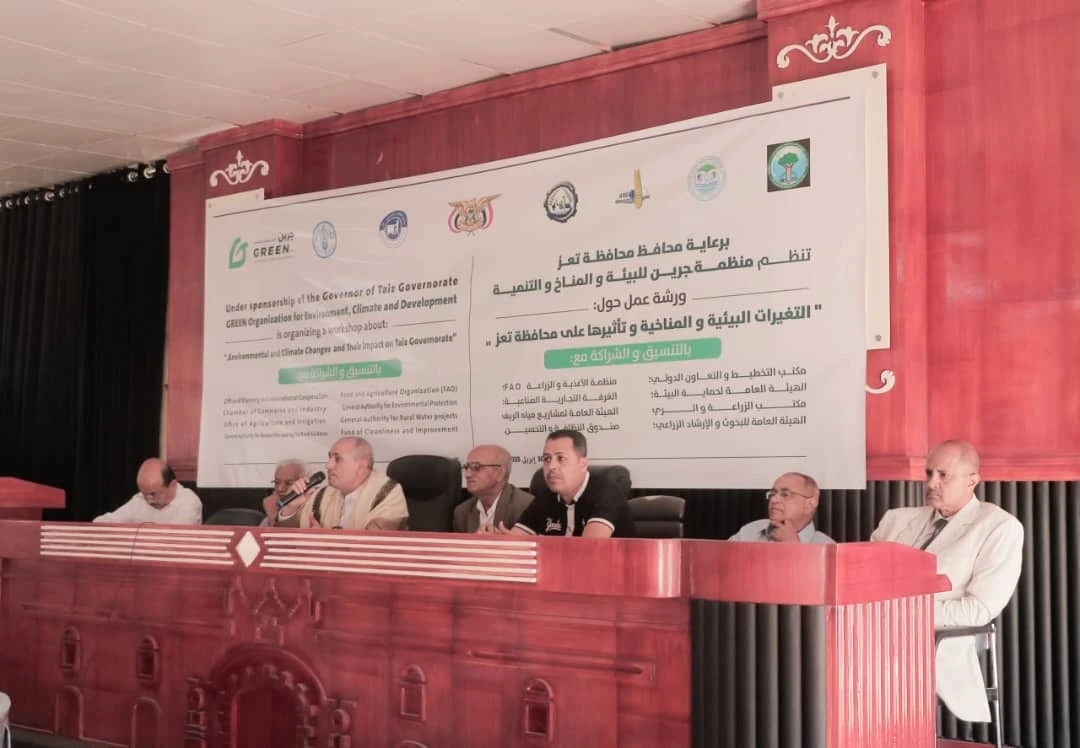 جرين تدشن ورشة عمل حول التغيرات المناخية والبيئية وأثرها على محافظة تعز