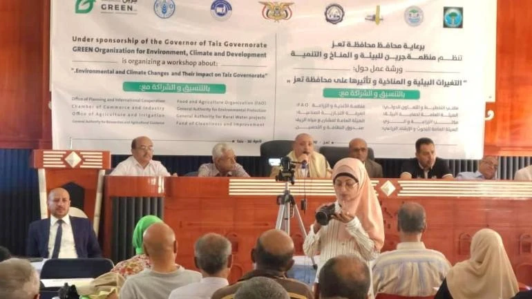 منظمة جرين تدشن ورشة عمل حول المتغيرات المناخية والبيئية واثرها على محافظة تعز